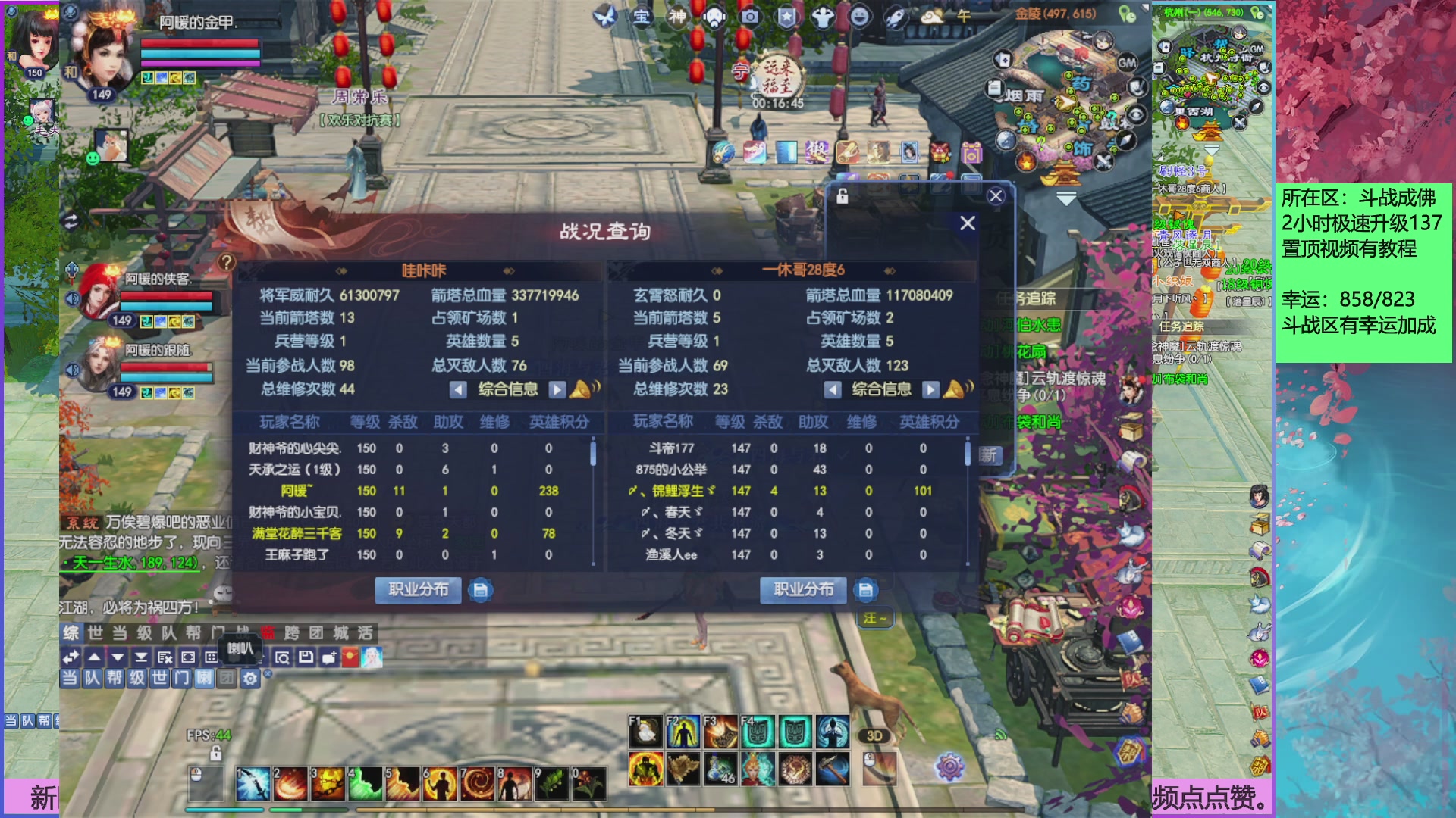 斗战成佛858幸运的日常。