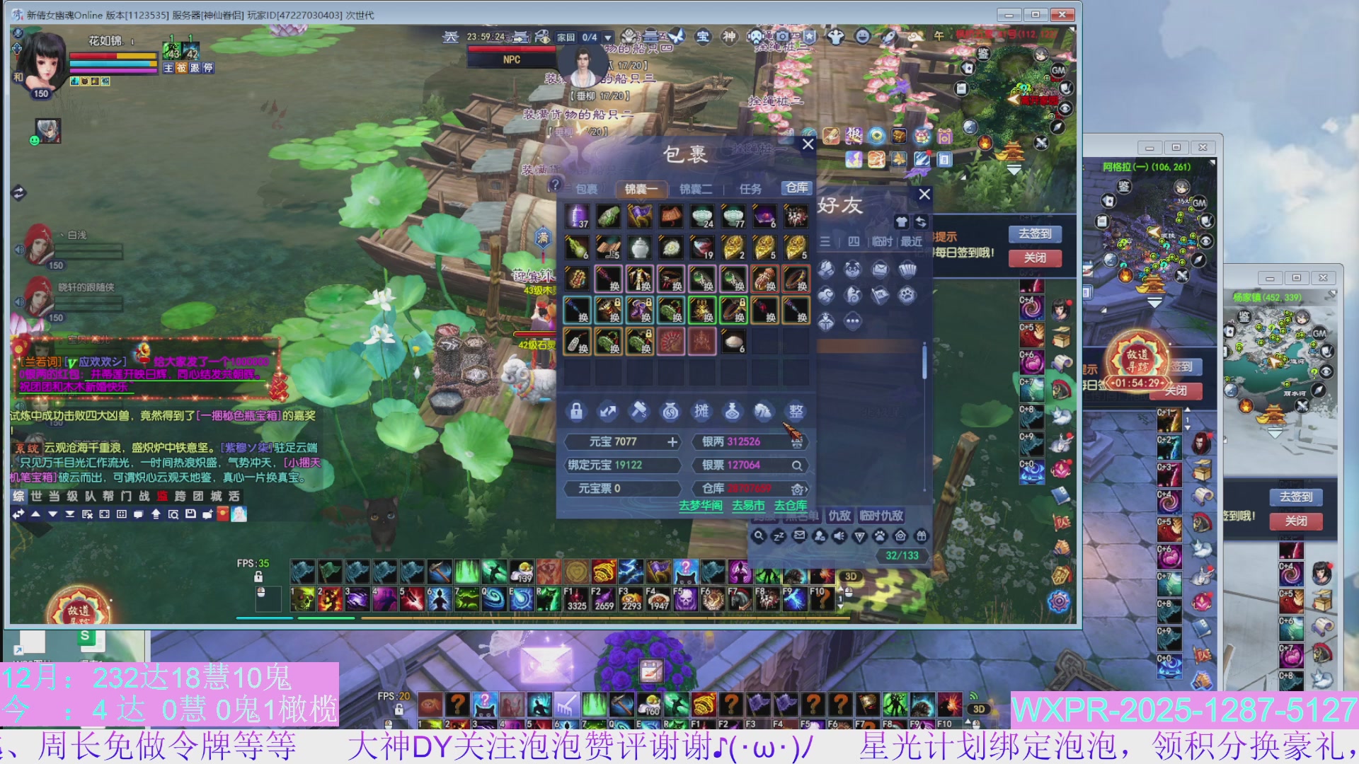 更新2小时，转一到三抢先体验