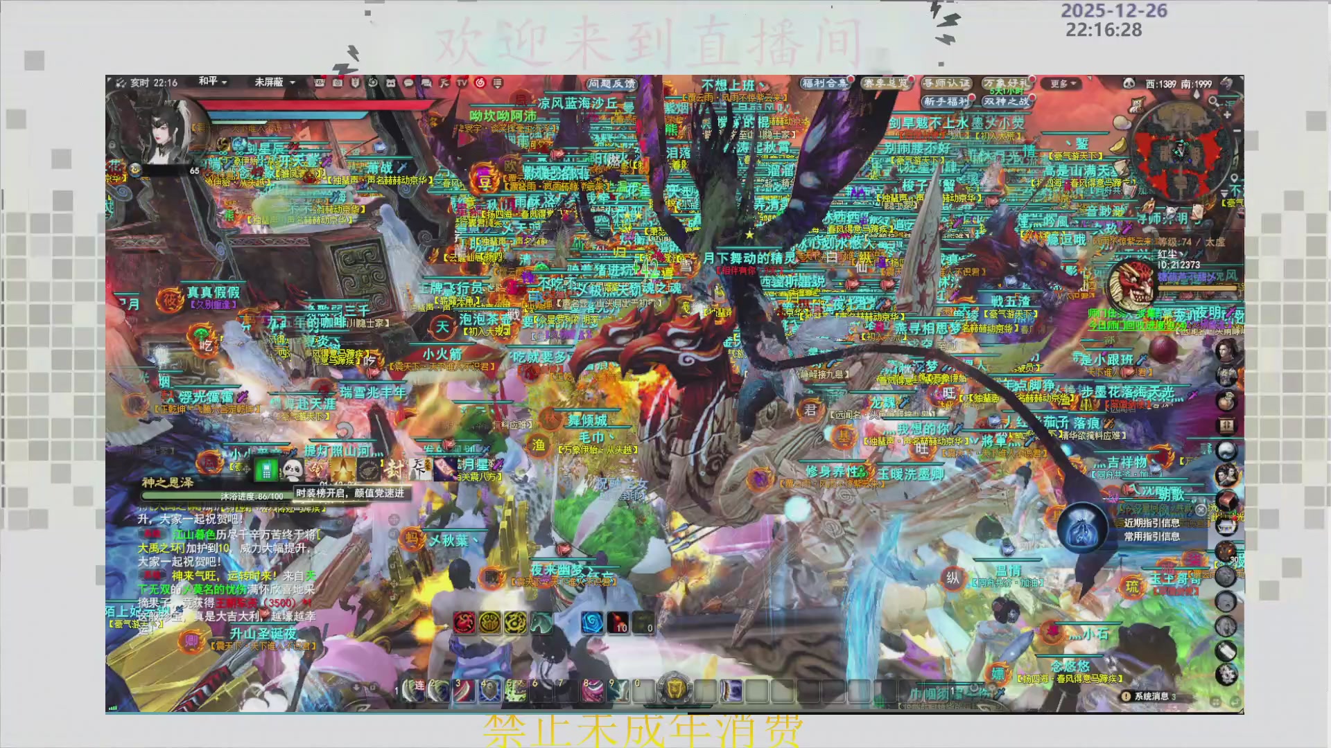 沉迷直播，无法自拔