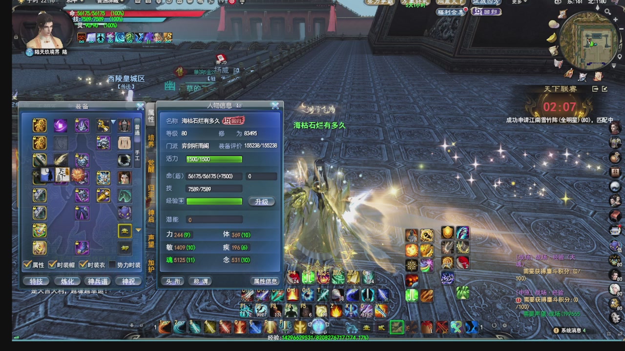 看号改号估价转职包所有