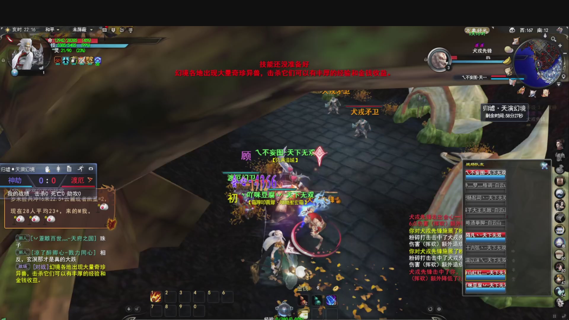 落日飞驰，听歌看海