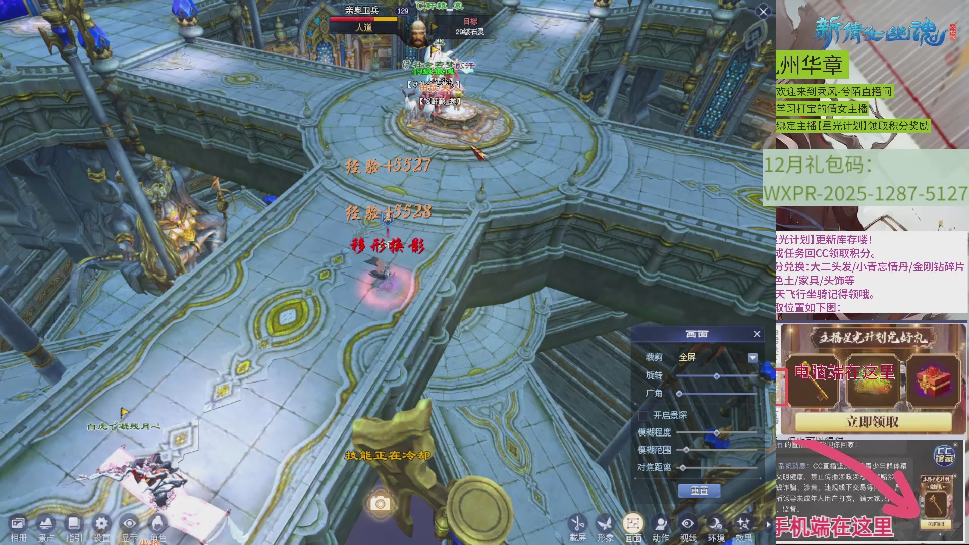 九州华章 听歌打宝