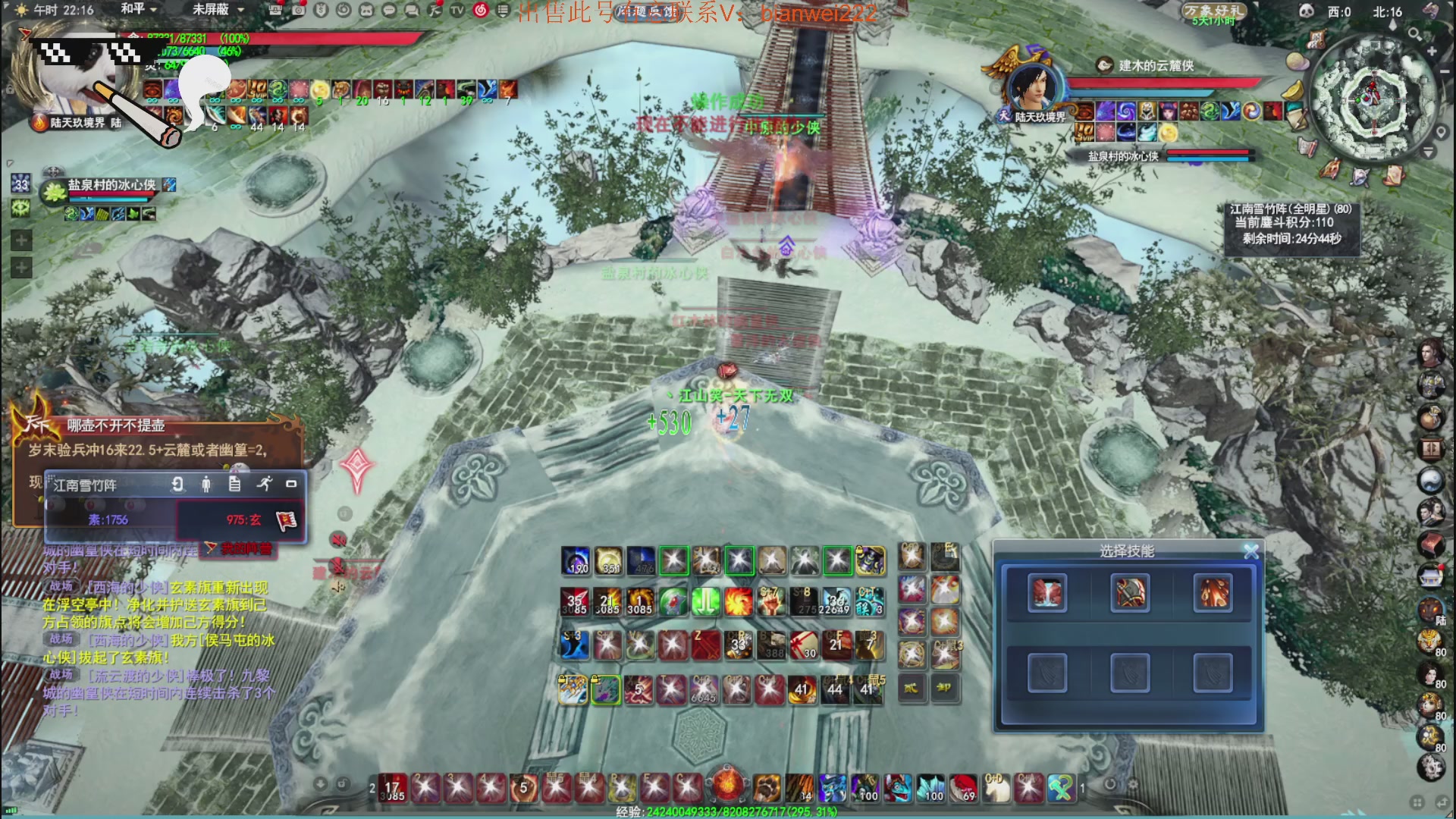 名人堂重击荒火