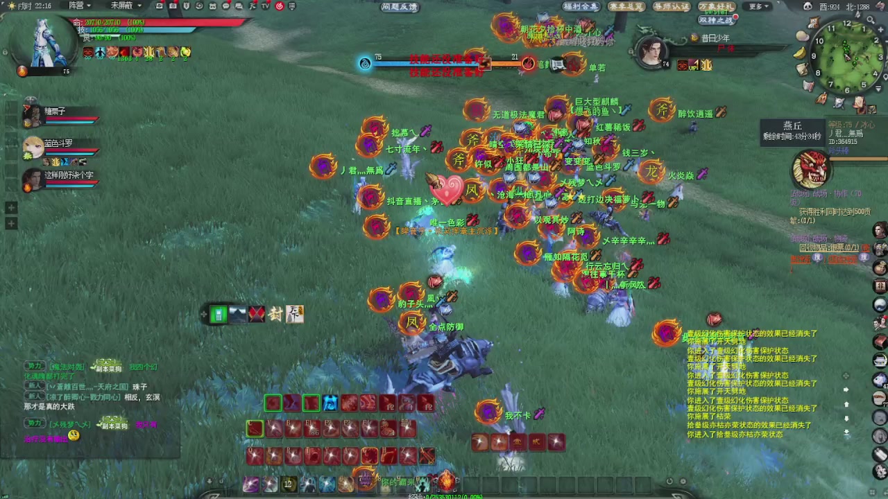 赛季服万人势力战