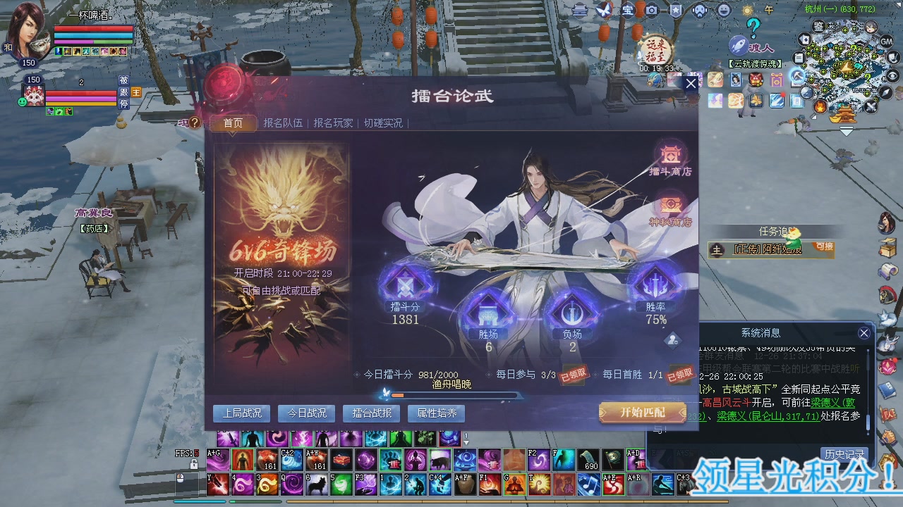 新服预约绑定抽免排。