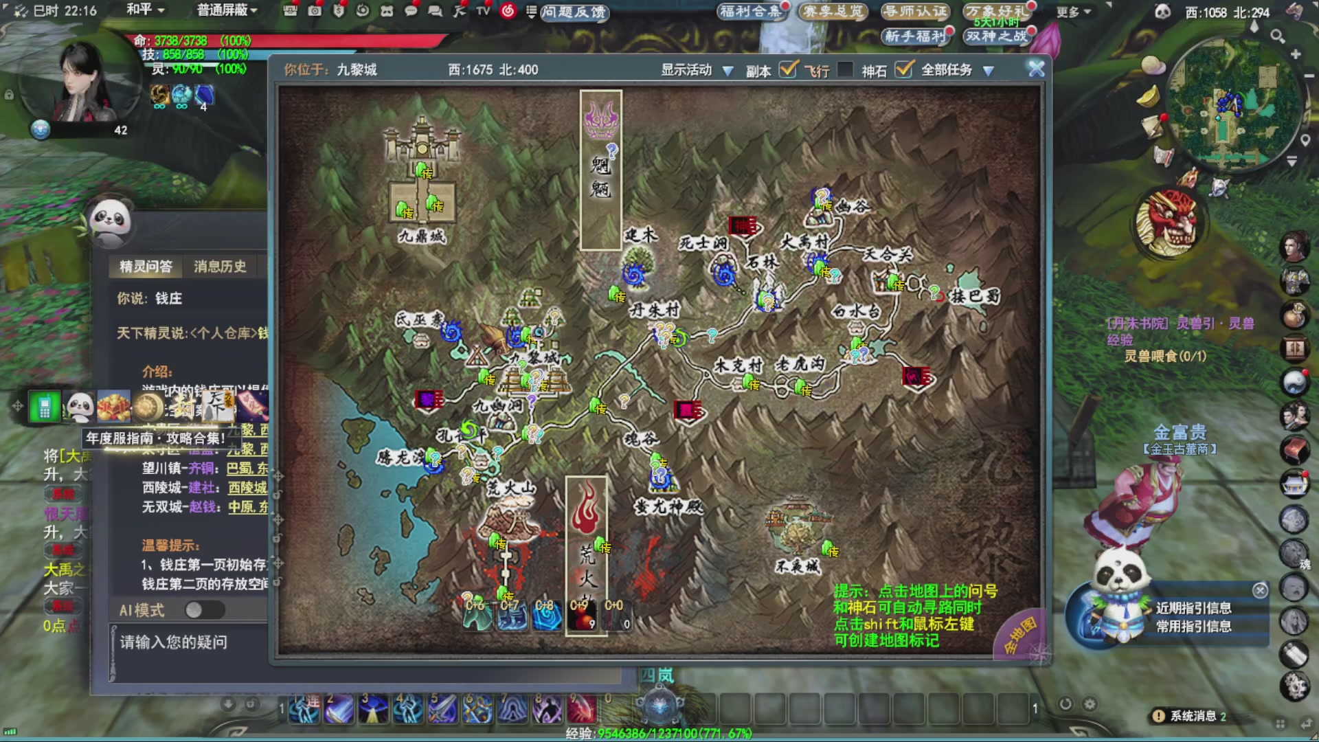 沉迷直播，无法自拔