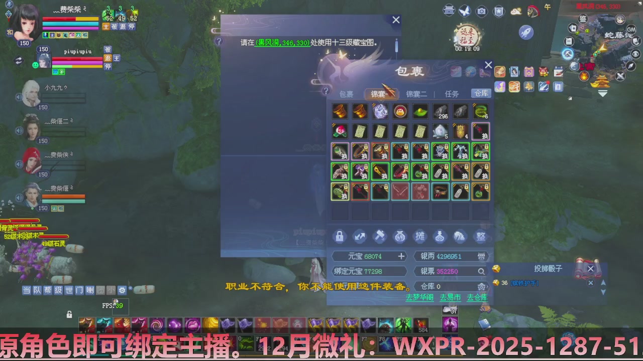 星光计划绑定我可以吗？