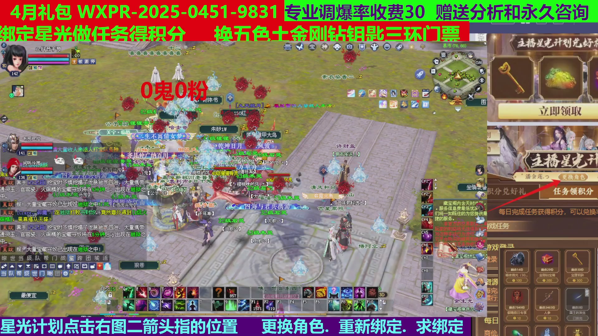 每天16小时地狱海画扇500幸运