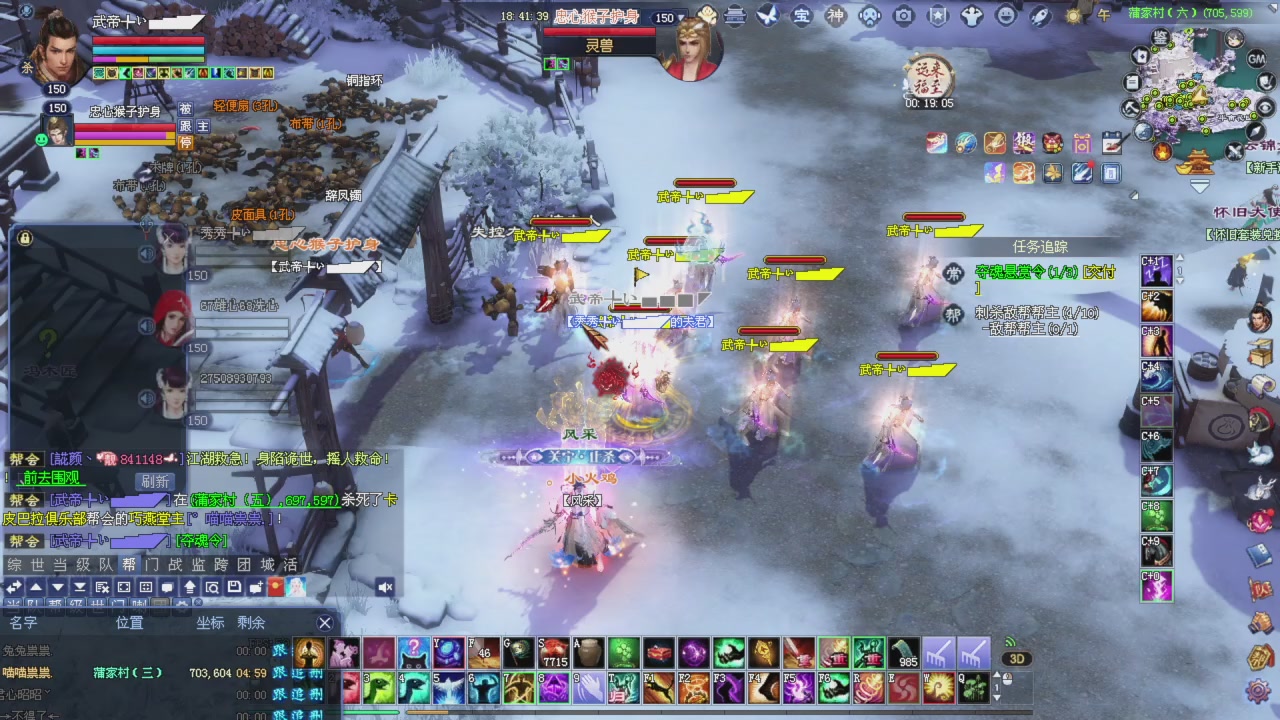 桃花源记！专业收拾彩光各种兔兔