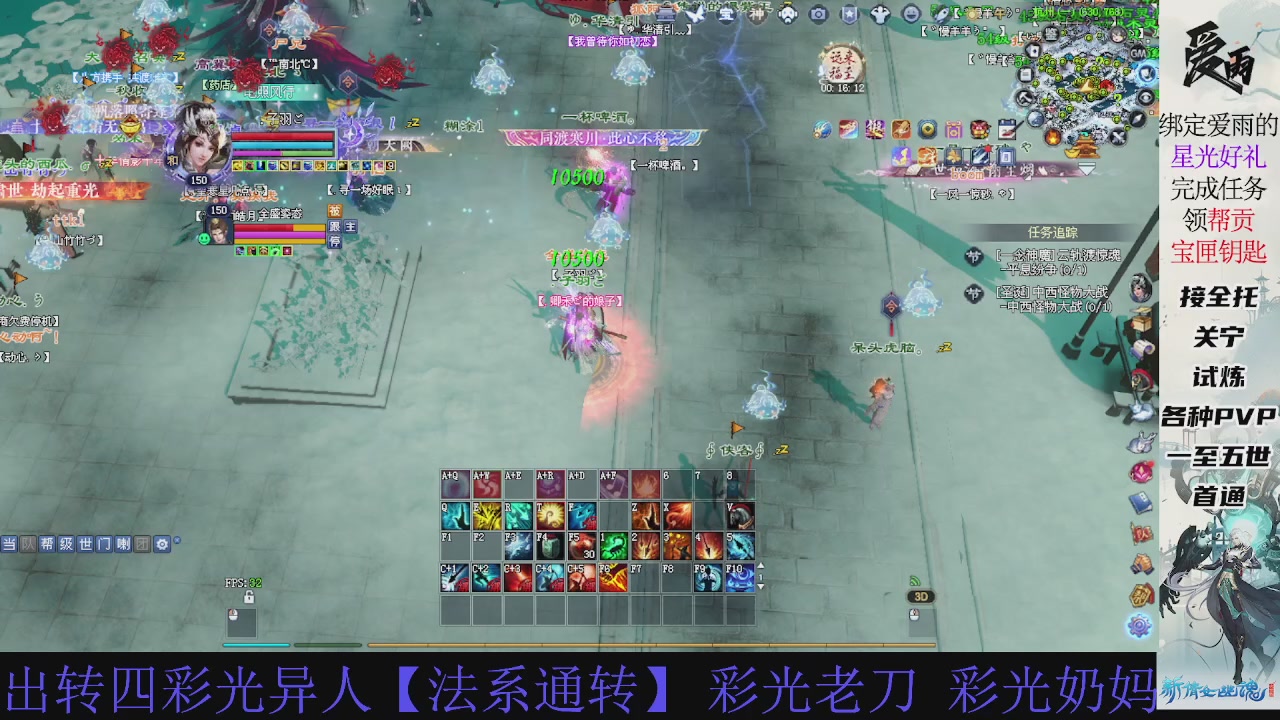 接托管 绑星光领积分