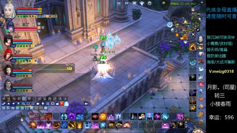 接沉渊/天师/高昌/集影