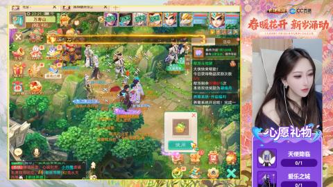 0-32级礼包码：安安666