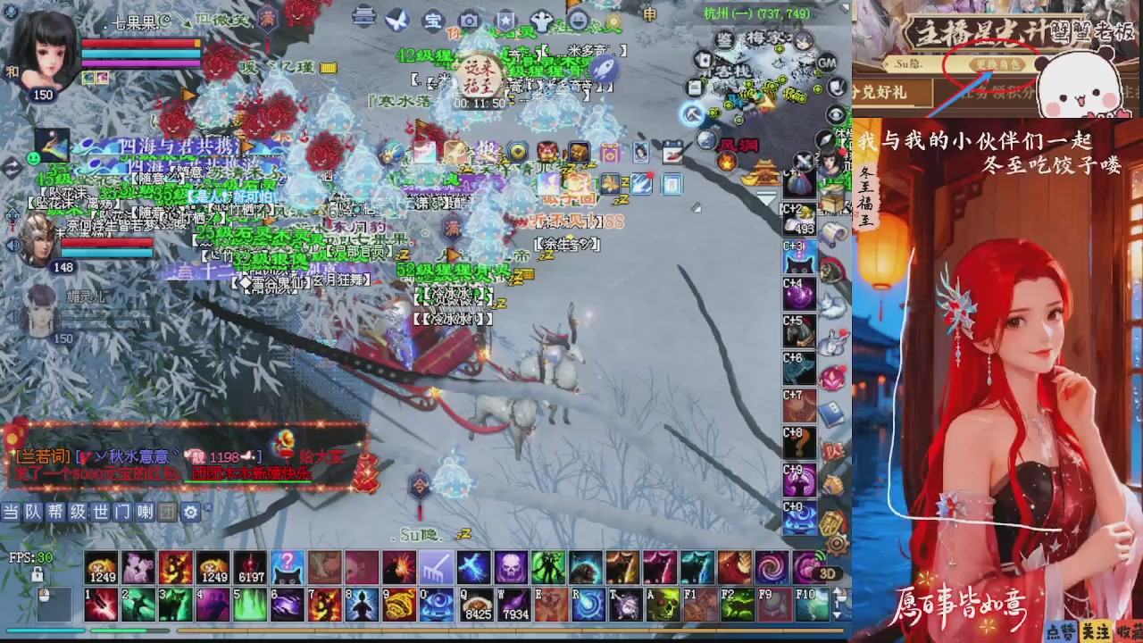 宝子们 快来听歌领分