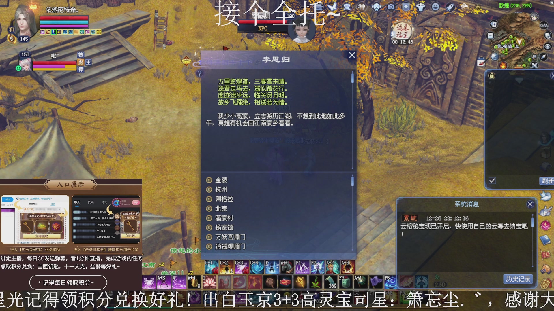 绑定主播领取星光好礼，接全托！