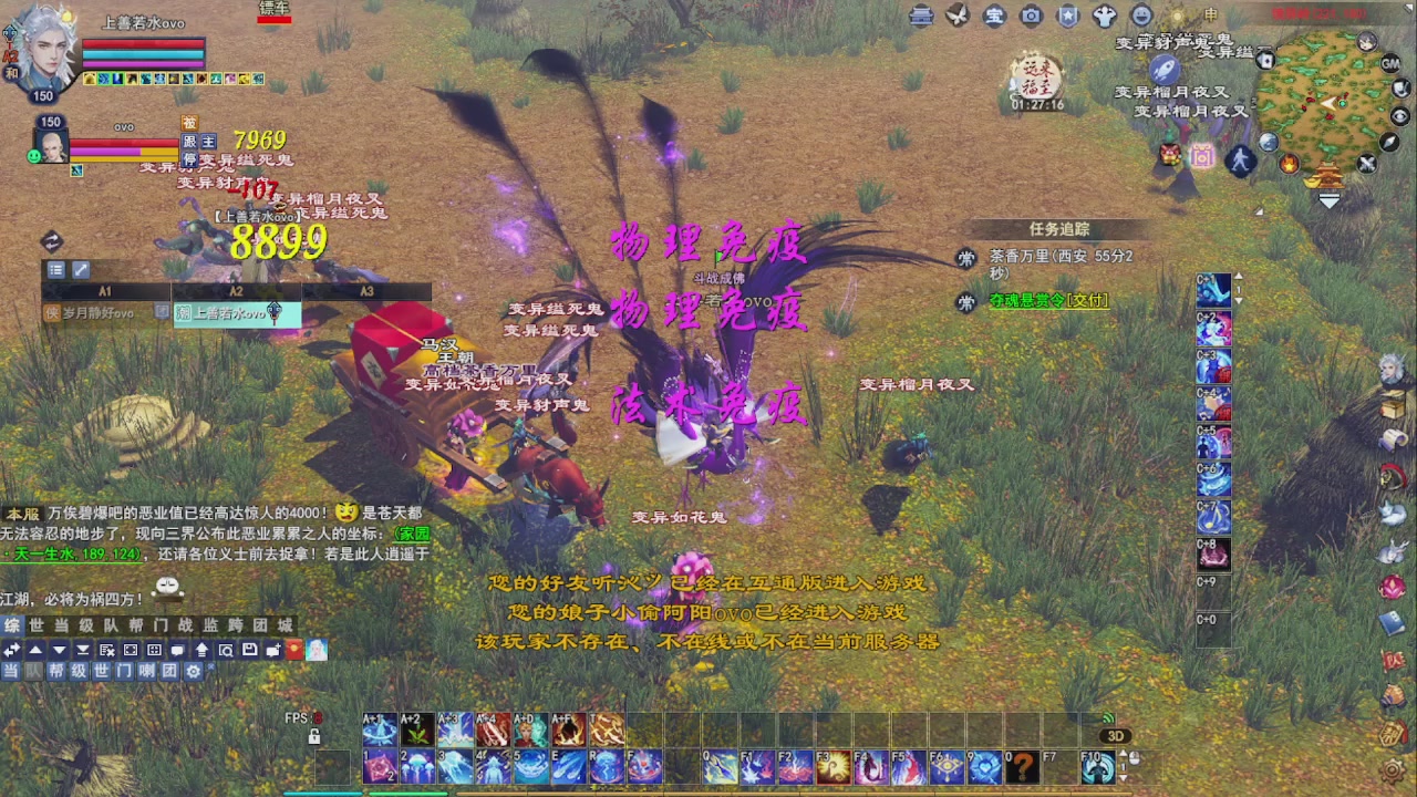 圆梦星海激情！专业看号估号