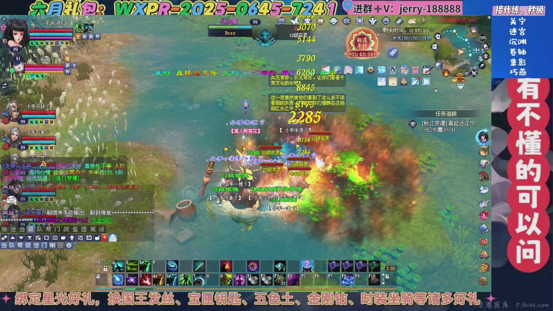 绑定星光领取好礼（天命归来）