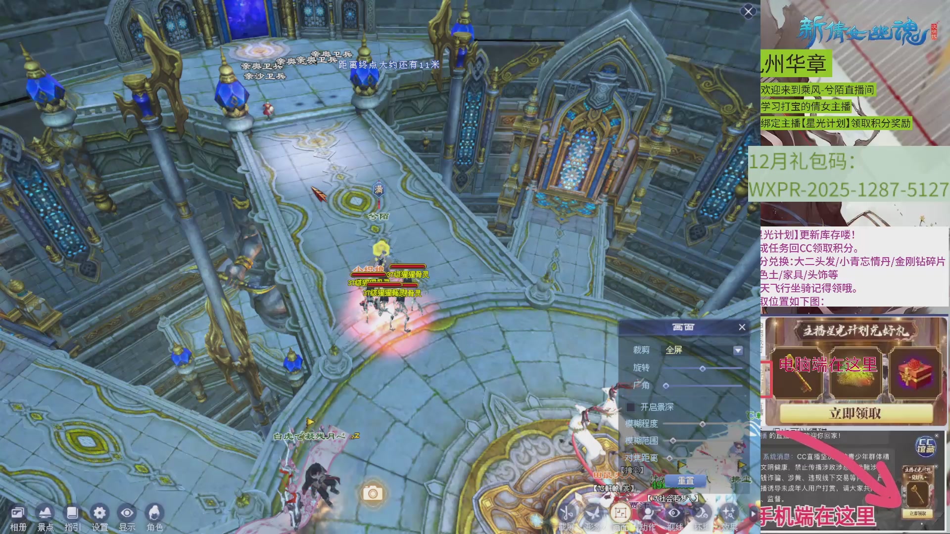 九州华章 听歌打宝