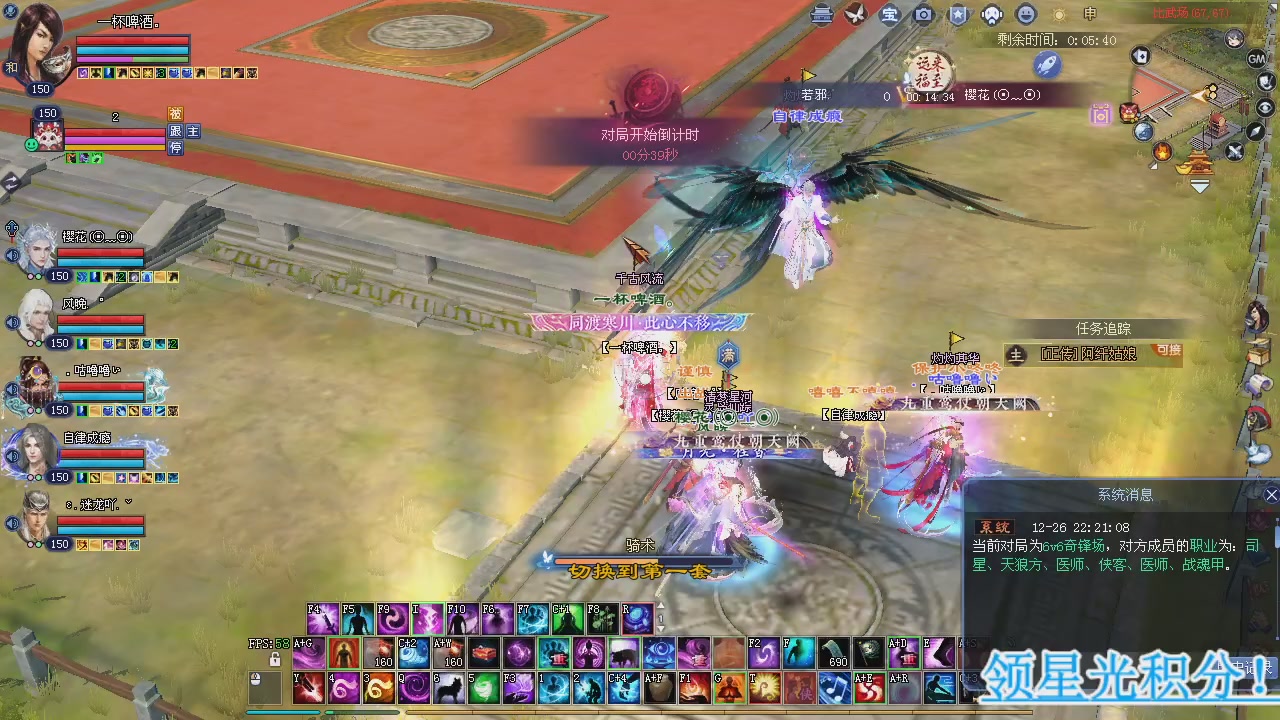 新服预约绑定抽免排。