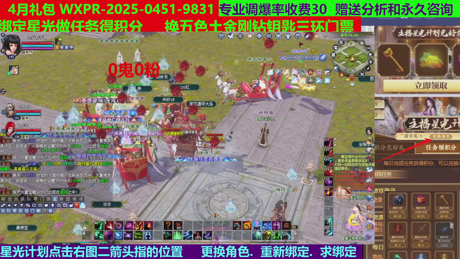 每天16小时地狱海画扇500幸运