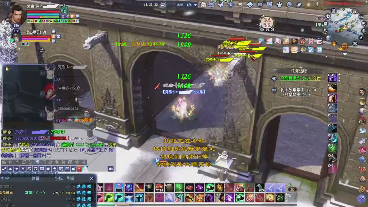 桃花源记！专业收拾彩光各种兔兔