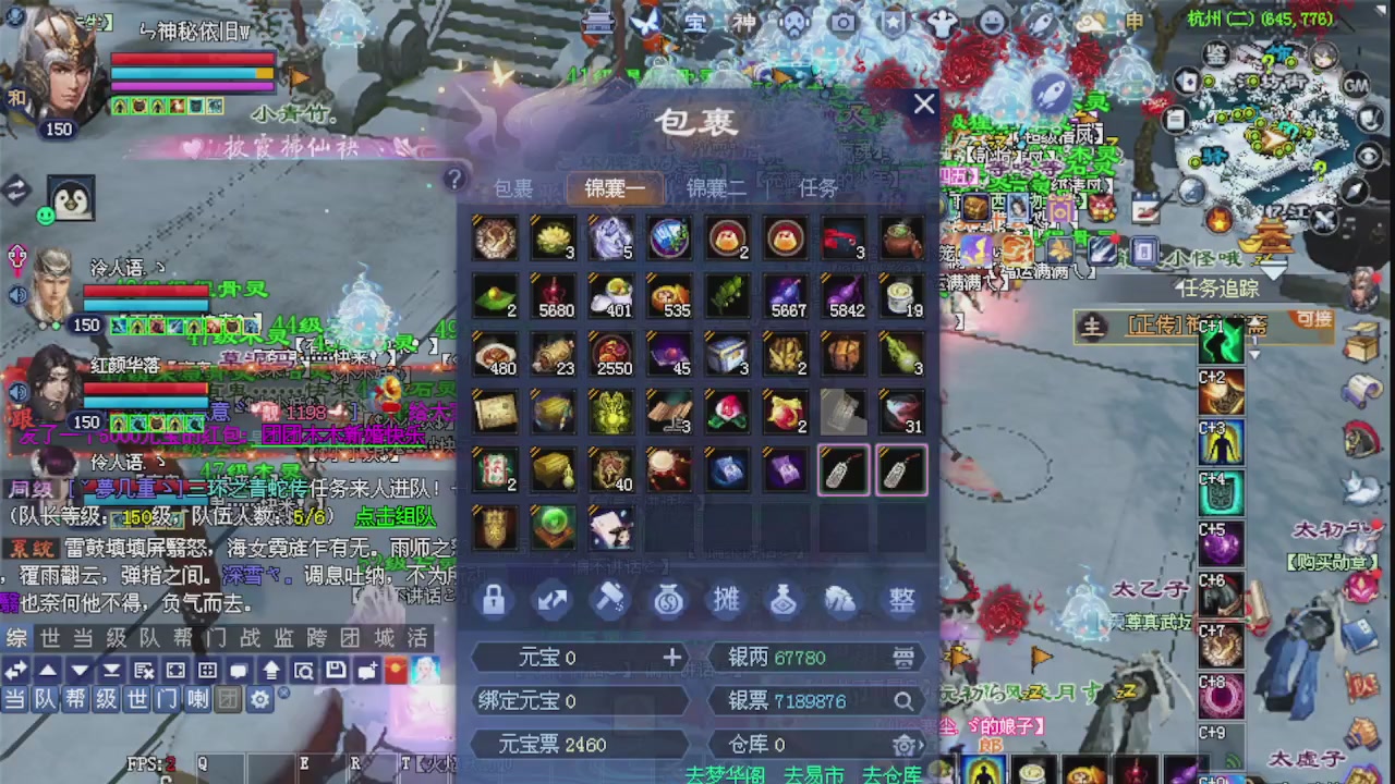 绑定星光可以吗？