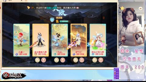 接万象！周天！！接托管！