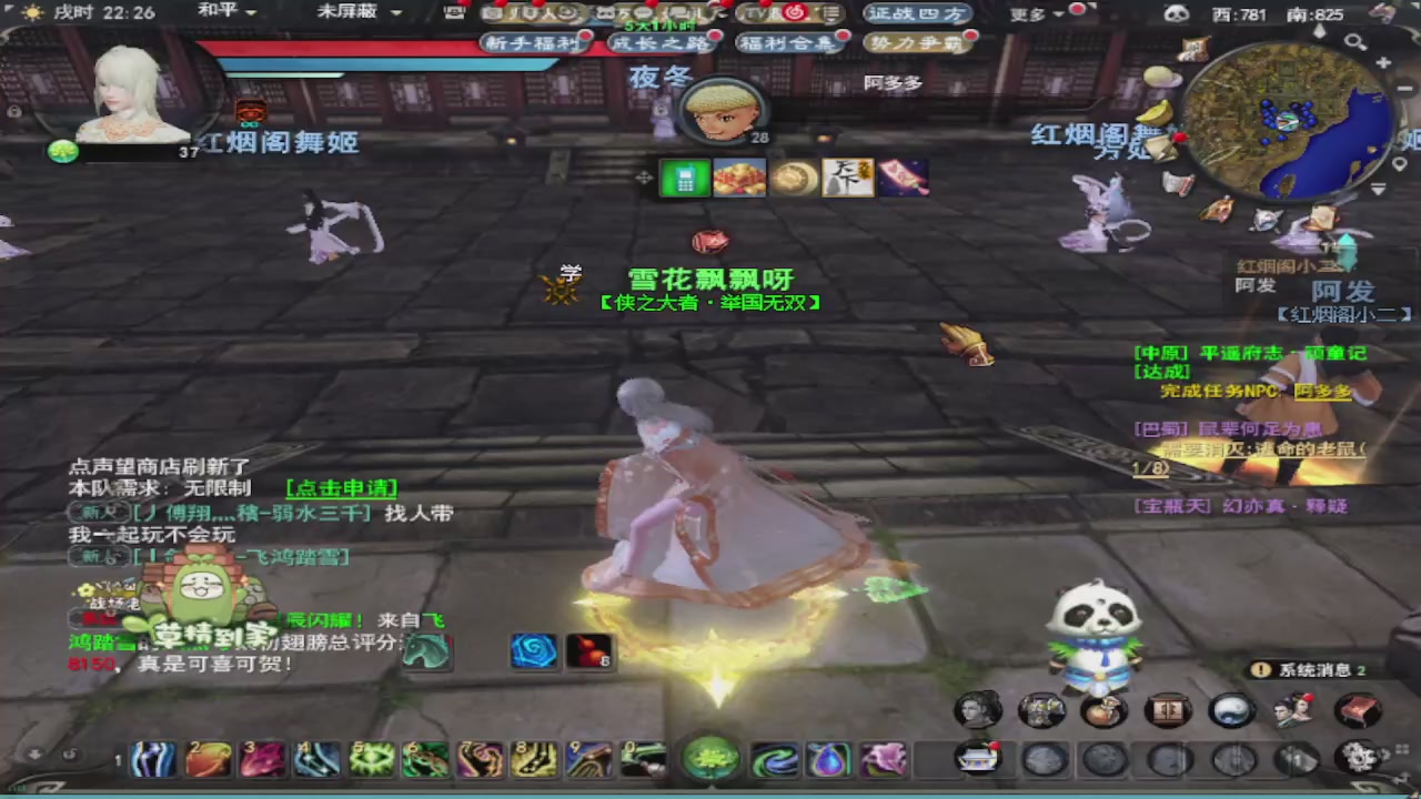 莫问诸神至尊宝