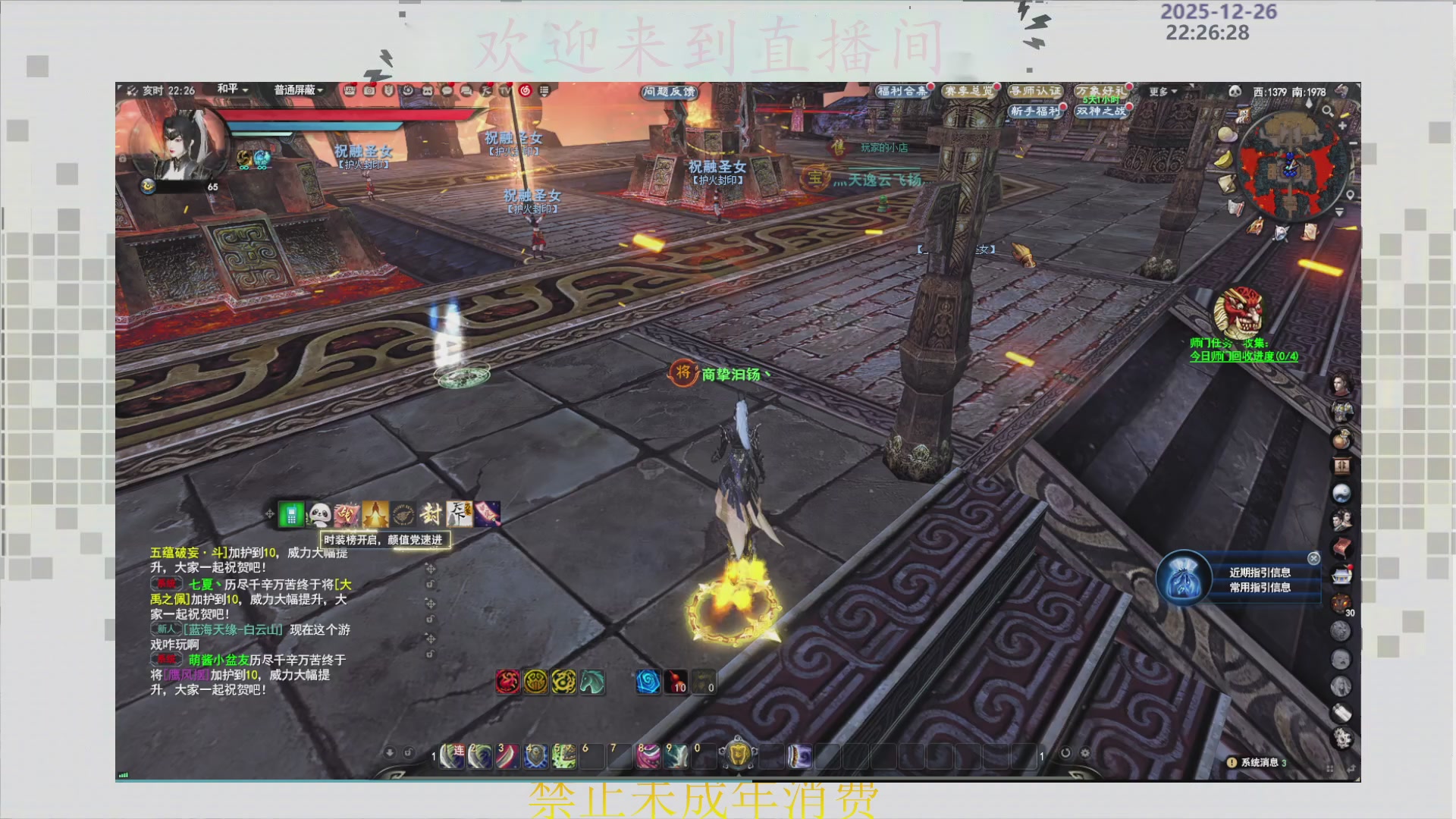 沉迷直播，无法自拔