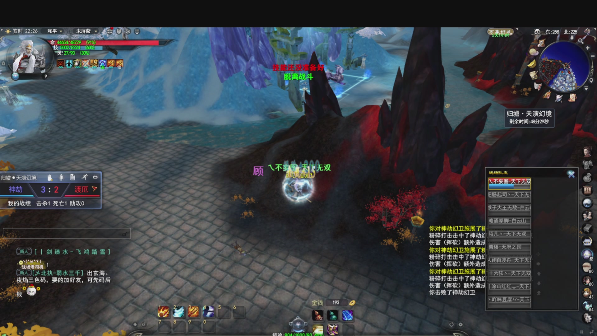 落日飞驰，听歌看海