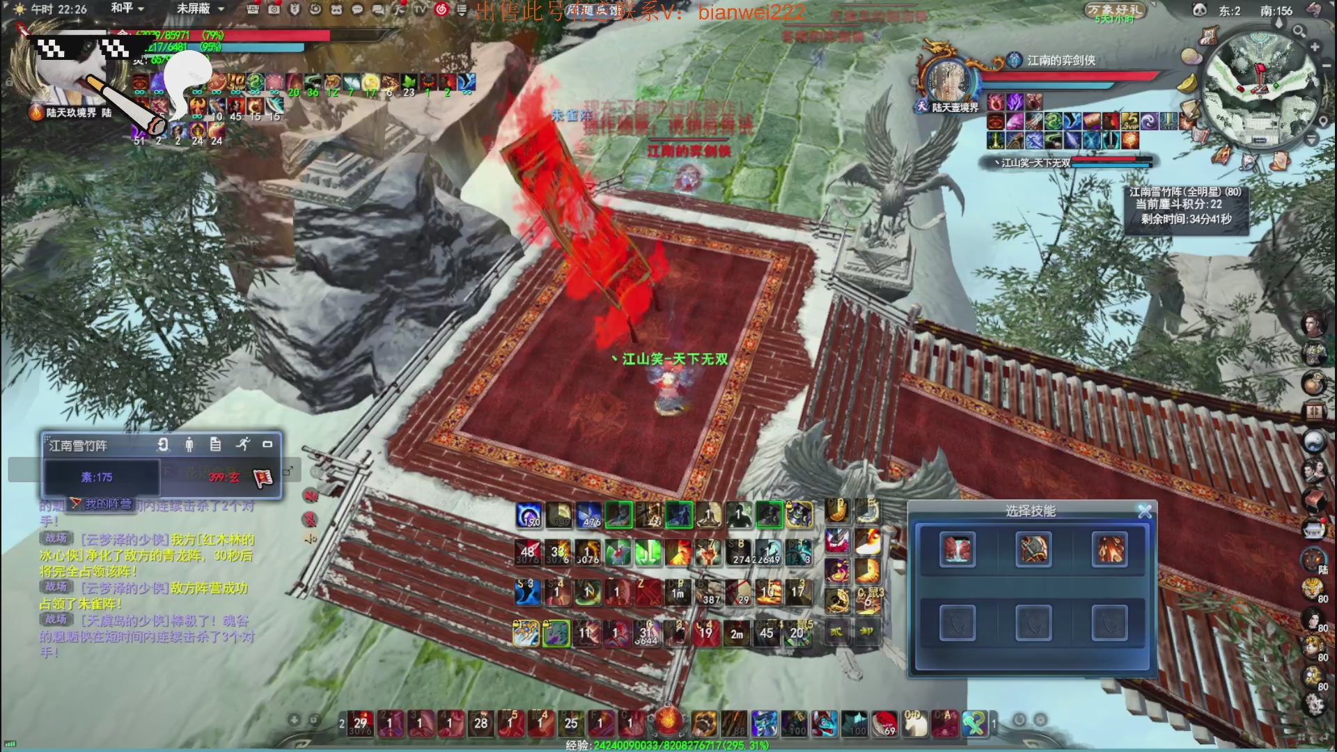 名人堂重击荒火