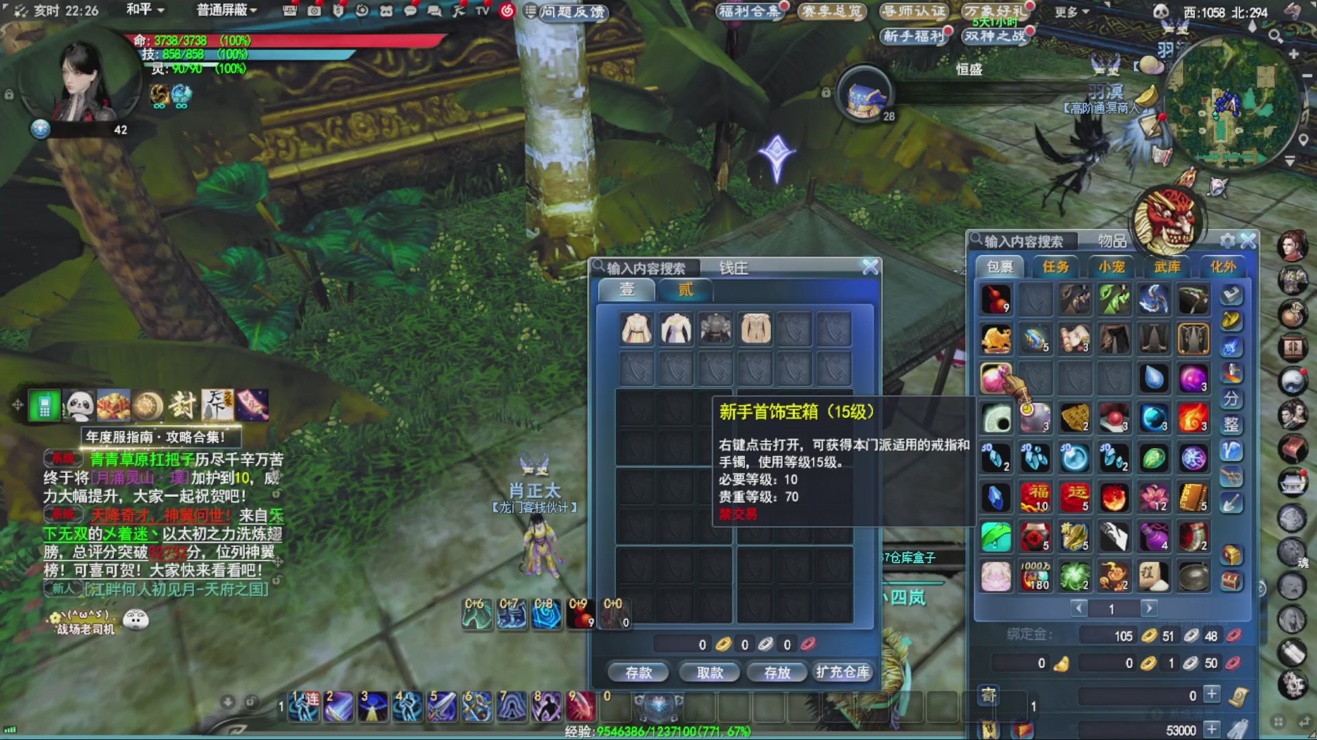 沉迷直播，无法自拔