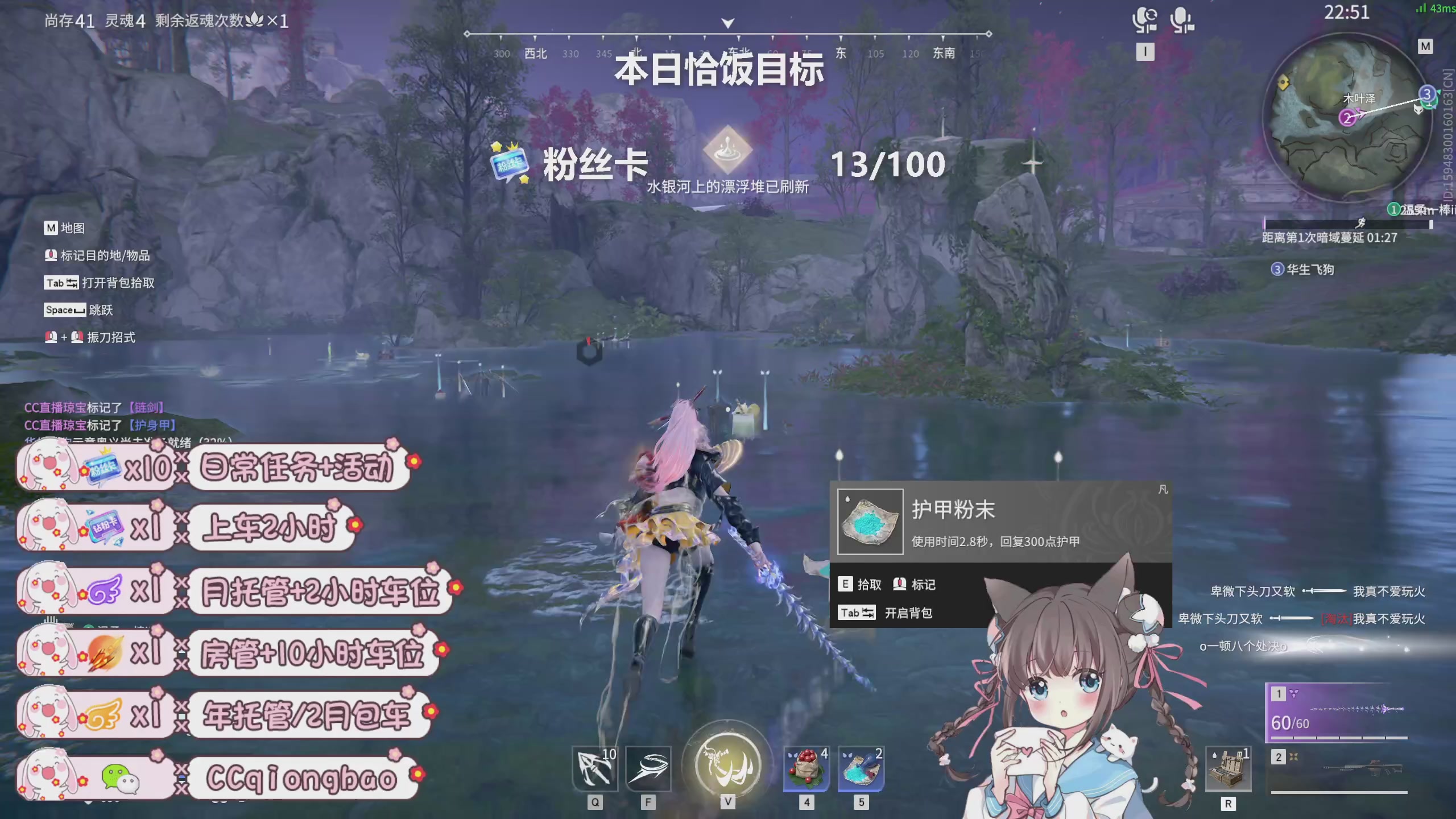 琼宝在线接单中~