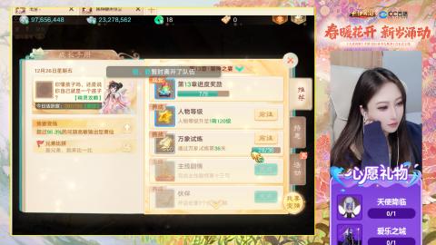 0-32级礼包码：安安666