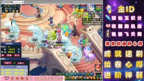 成就●心得●积分●进阶●神器●金ID