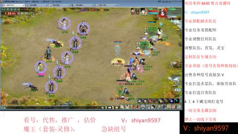 调整，搭配，组号单号