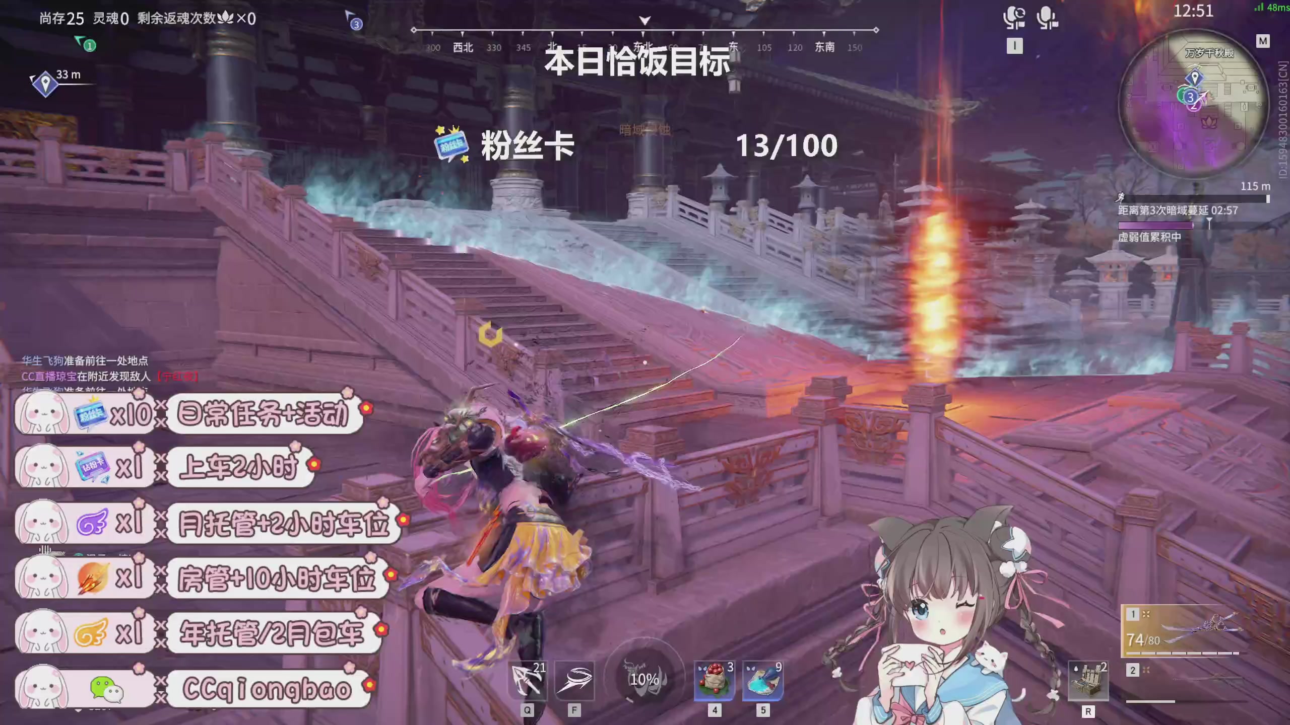 琼宝在线接单中~