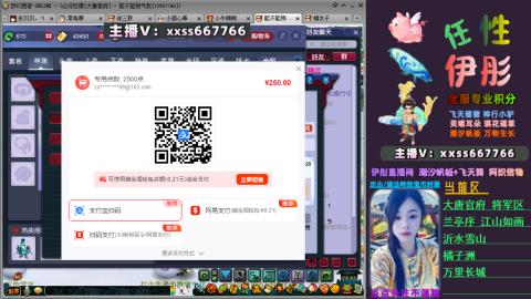 全服帮换帆板飞天舞小驴万物生长等积分