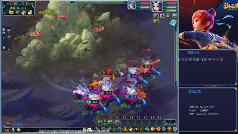 金戈铁马凌波三法