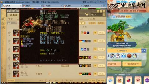 瀞瀞种树的小阿姨~~！