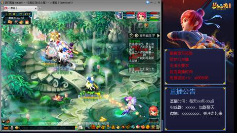 【彩云之南】144难民第457天