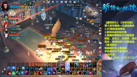 绑定星光可以吗？636幸运日常、守财