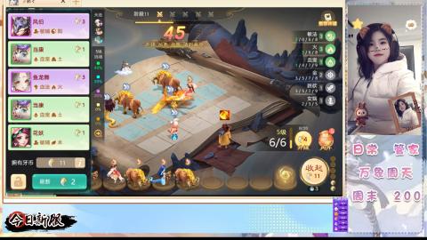 接万象！周天！！接托管！