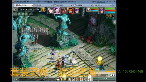 小桂魔王套装灵修