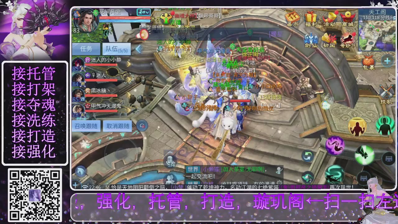 你不开心就看我直播咯