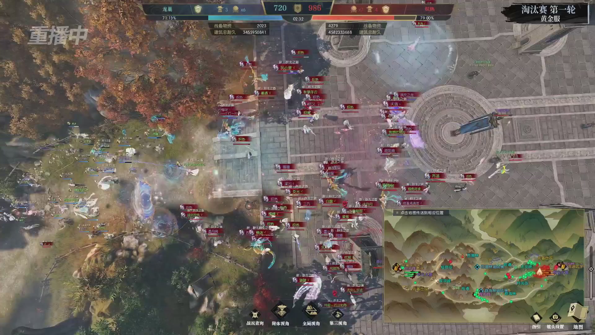 【重播】第二届黄金服诸神之战淘汰赛DAY1