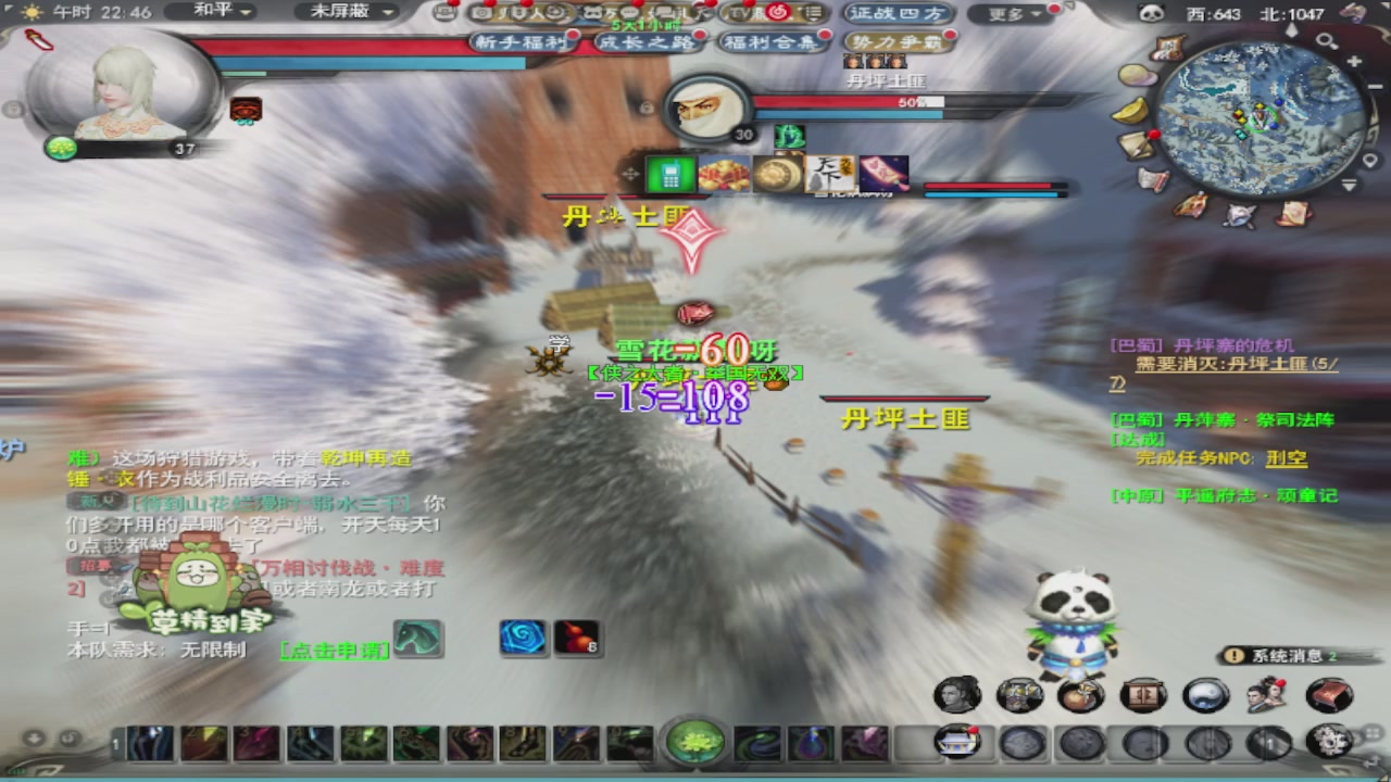 莫问诸神至尊宝