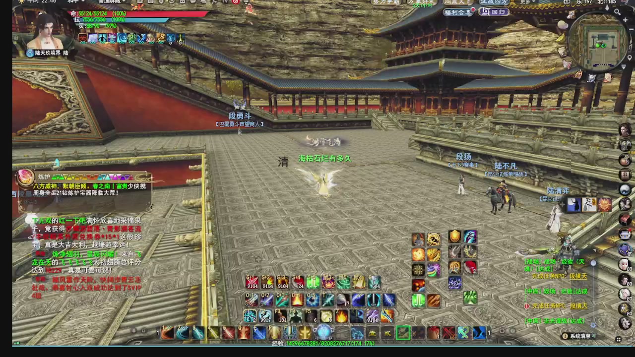 看号改号估价转职包所有