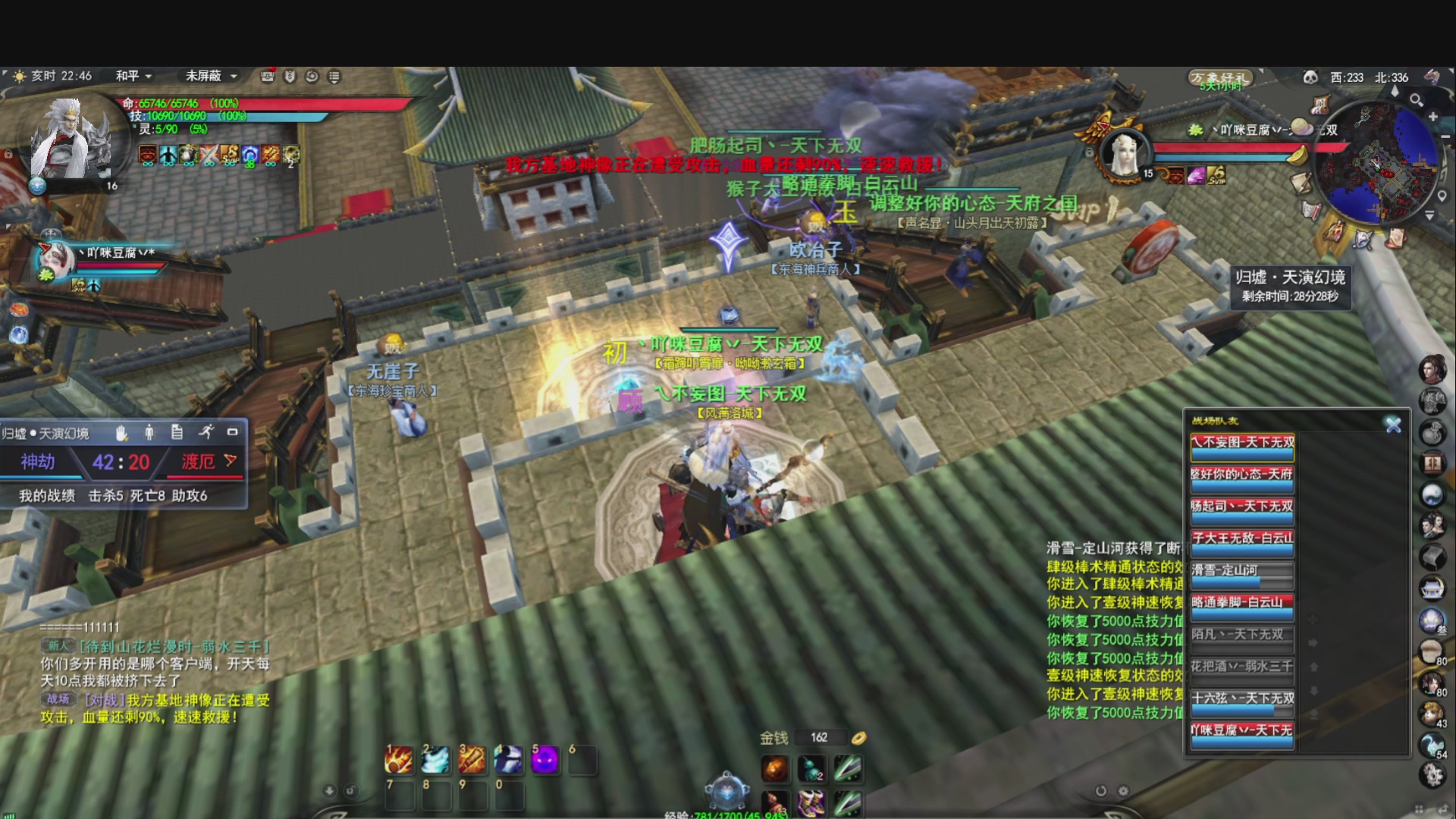 落日飞驰，听歌看海