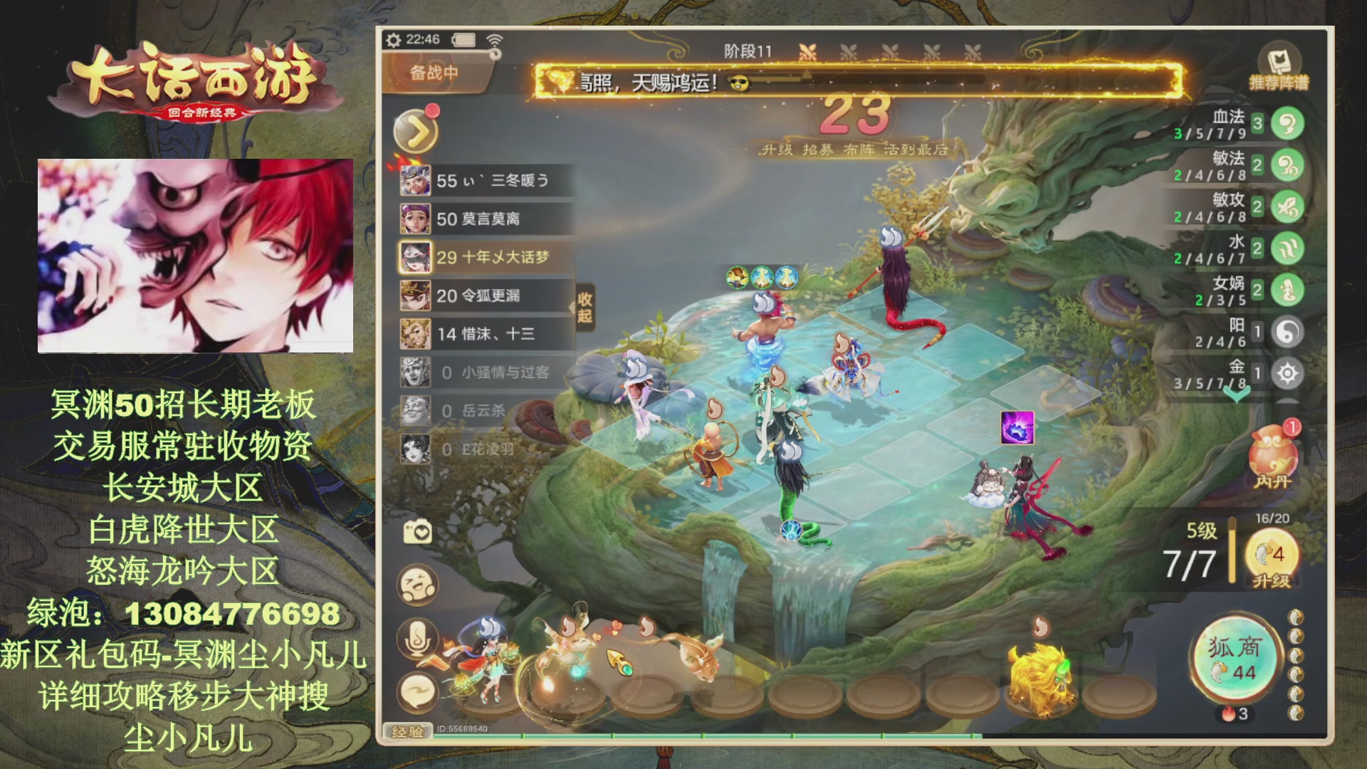 冥渊50-在线挨打！