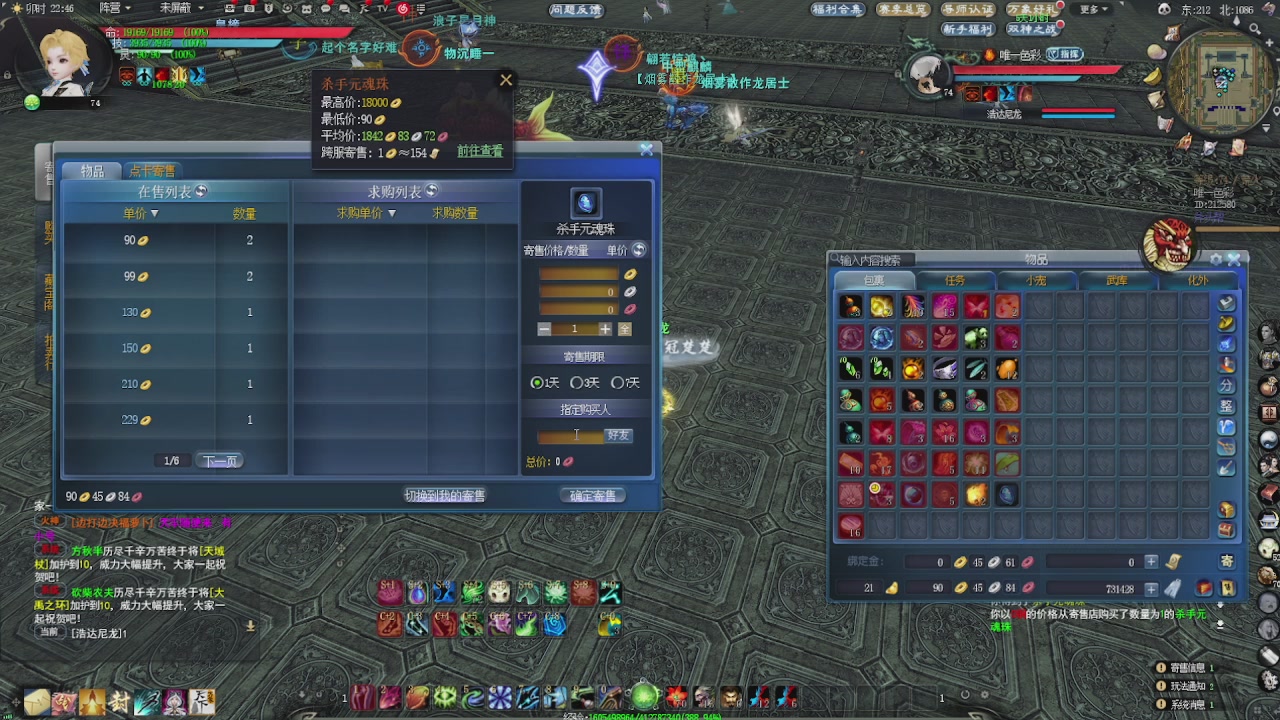 赛季服万人势力战